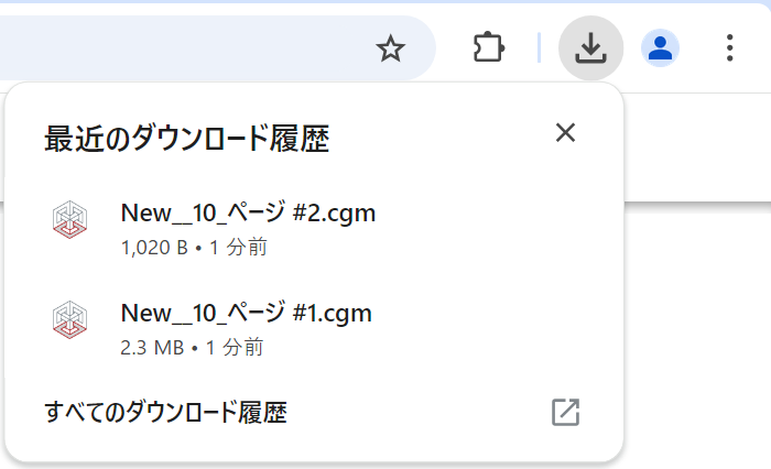 ダウンロードブラウザドロップダウンリストでエクスポートされたCGMファイル