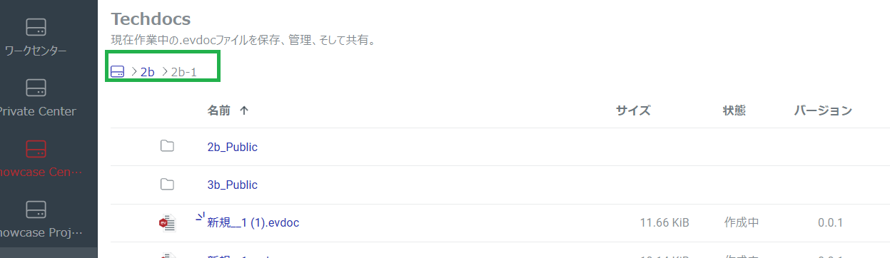 4つの項目がフォルダーから移動される