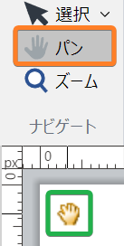 Hand Cursor