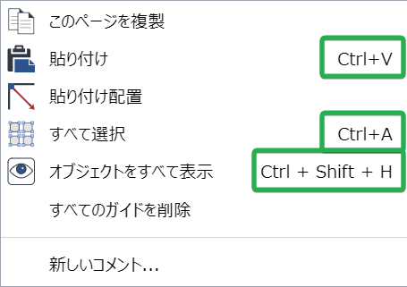 Keyboard Shortcuts in a Context-Sensitive Menu