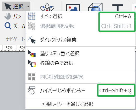 Keyboard Shortcuts in a Menu