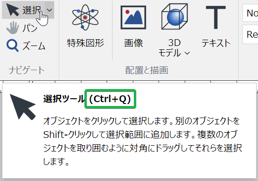 Keyboard Shortcuts in a Tooltip