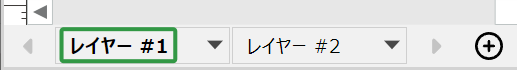 Layer Tab Selected in Layer Controls