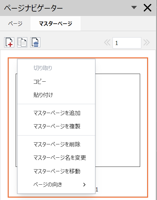 Master Page Context-Sensitive Menu