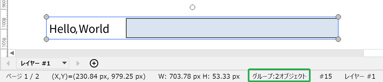 Object Group Status Controls on the Status Bar