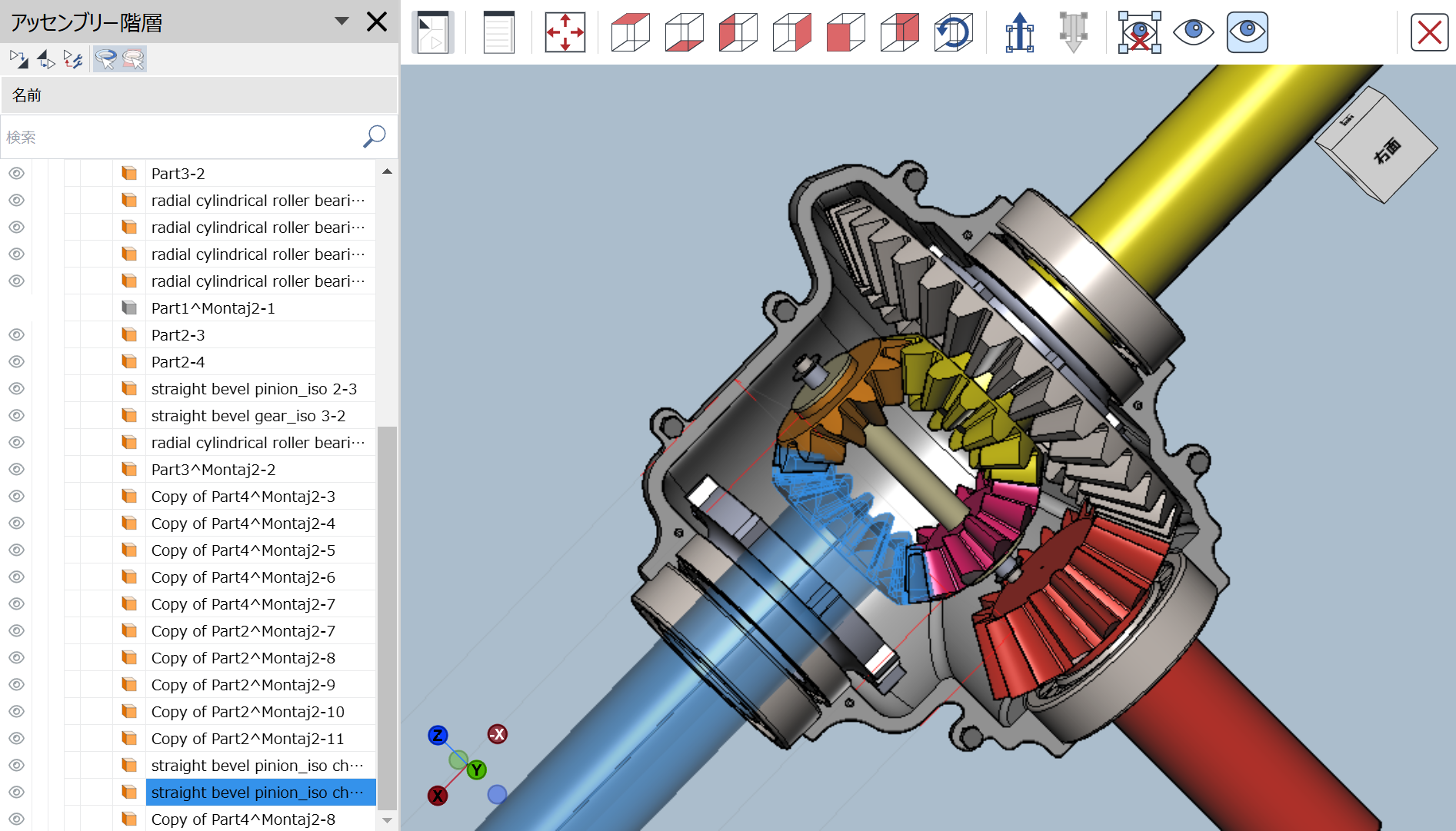 Envision Viewerの全画面3Dビューアで選択されたパーツ