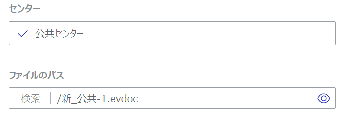 populated File Path field on reate Permanent Link Page