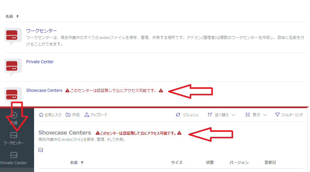 パブリックワークセンター パブリックワークセンター