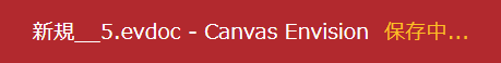 Saving Document Save Status Indicator