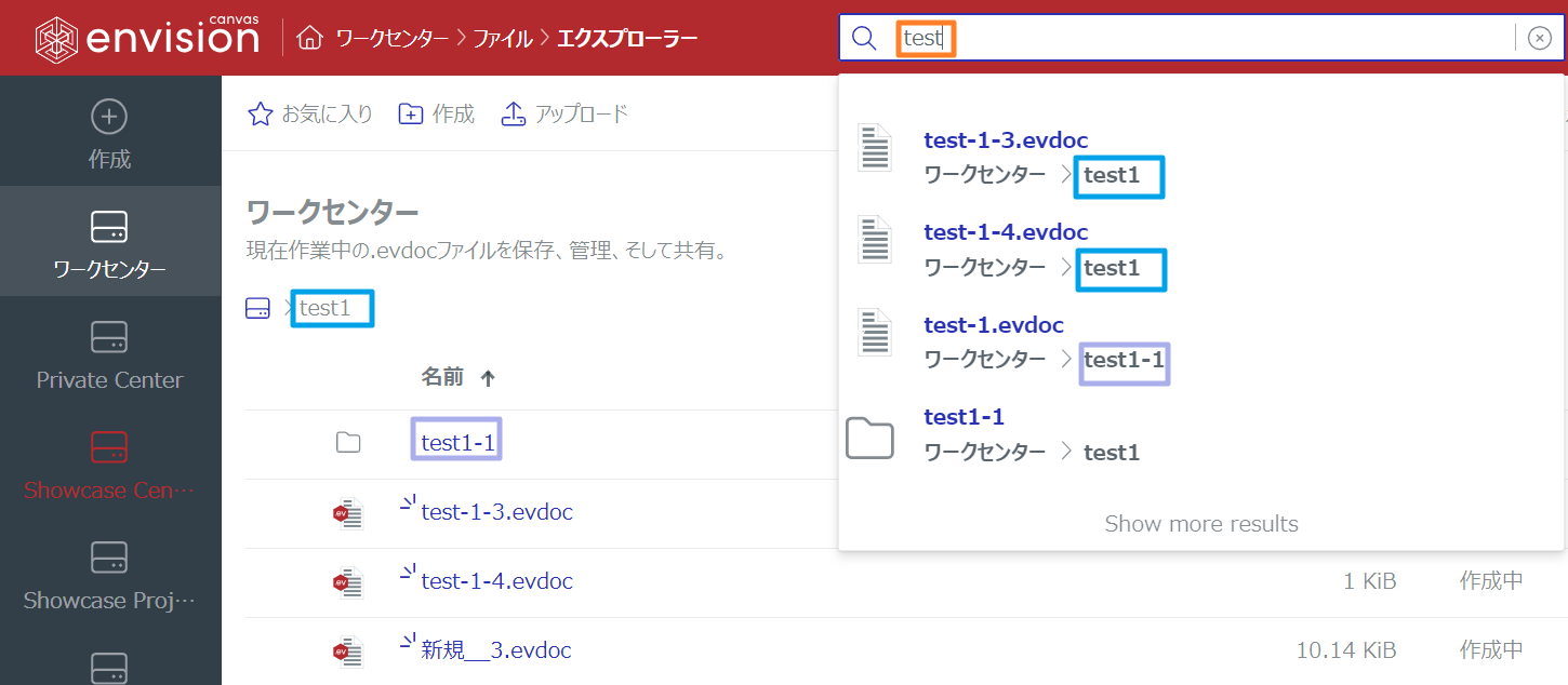 Searching Files in the Folder