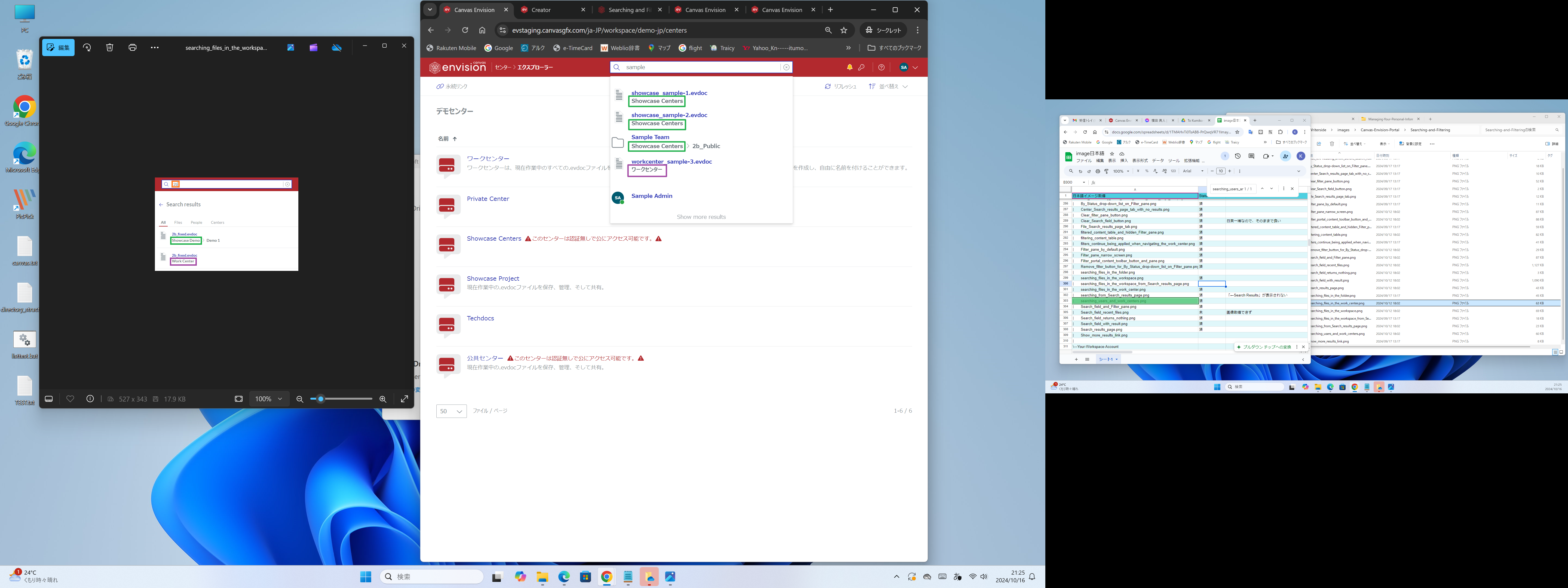 Searching Files in the Workspace from Search results Page