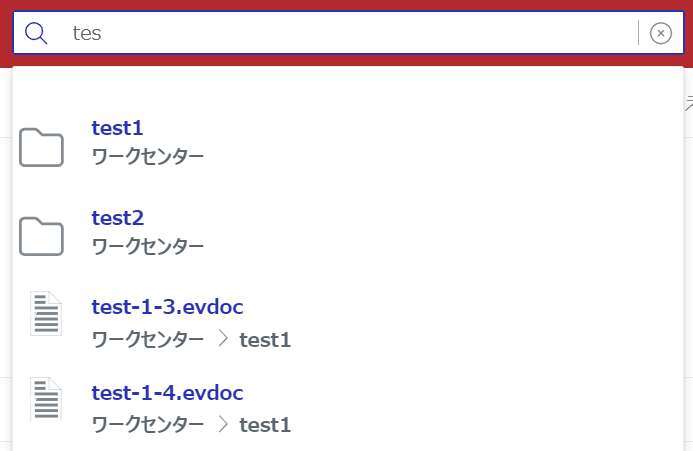 検索結果ページから検索する