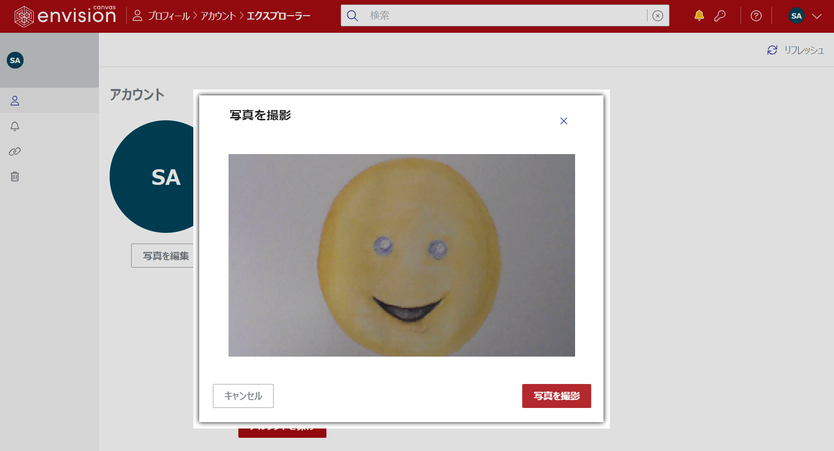Take Photo Dialog