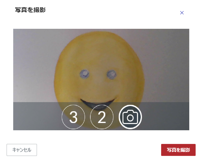 Take Photo Dialog Countdown