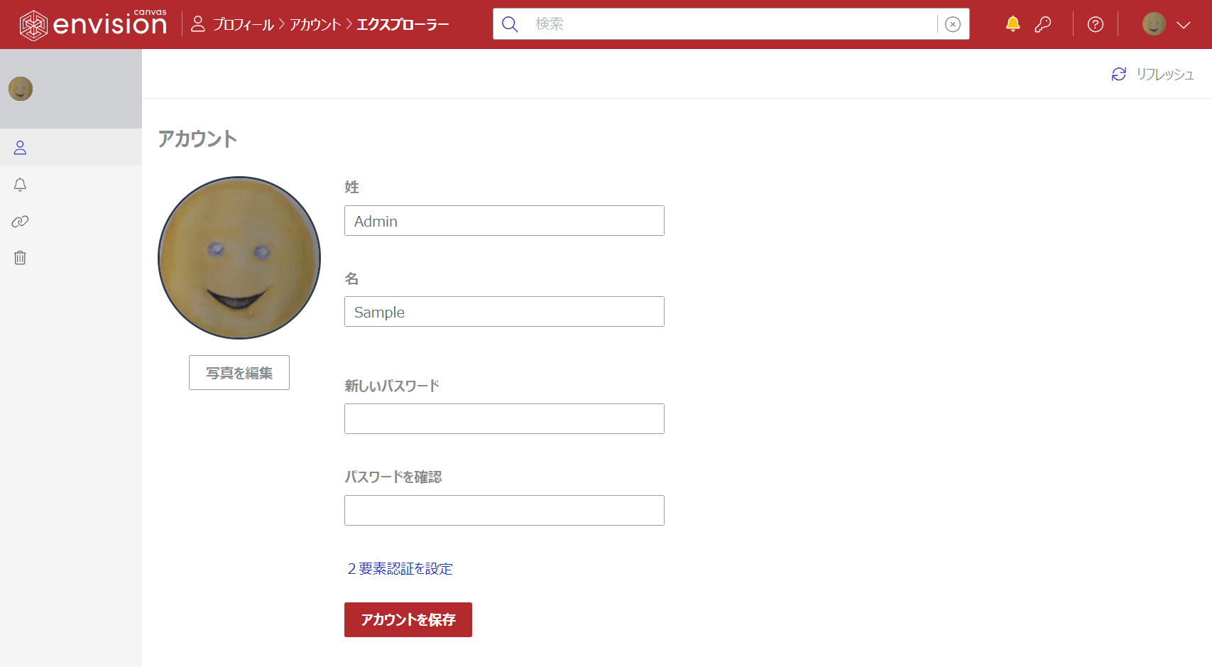 Taken Account Photo