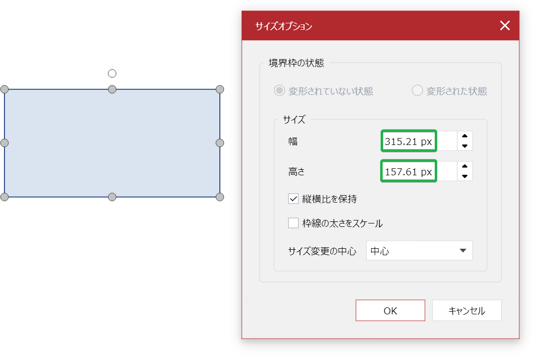 「サイズオプション」ポップアップダイアログの小数位数を2桁表示 「サイズオプション」ポップアップダイアログの小数位数を2桁表示
