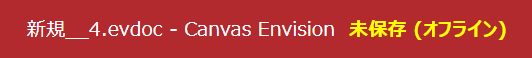Unsaved Offline Document Save Status Indicator