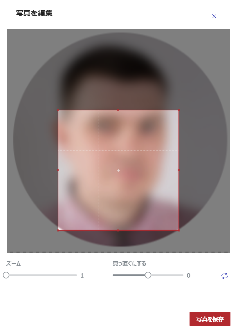Uploaded Account Photo