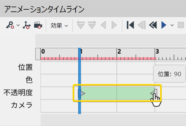 エフェクトキーの1つをマウスでポイントすると、キーのペアが強調表示される エフェクトキーの1つをマウスでポイントすると、キーのペアが強調表示される